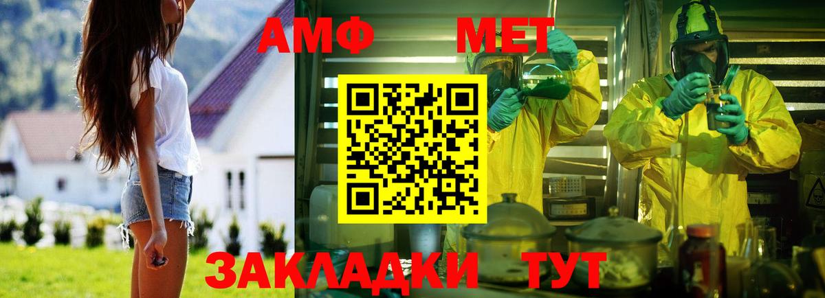 Amphetamine 98% Борзя