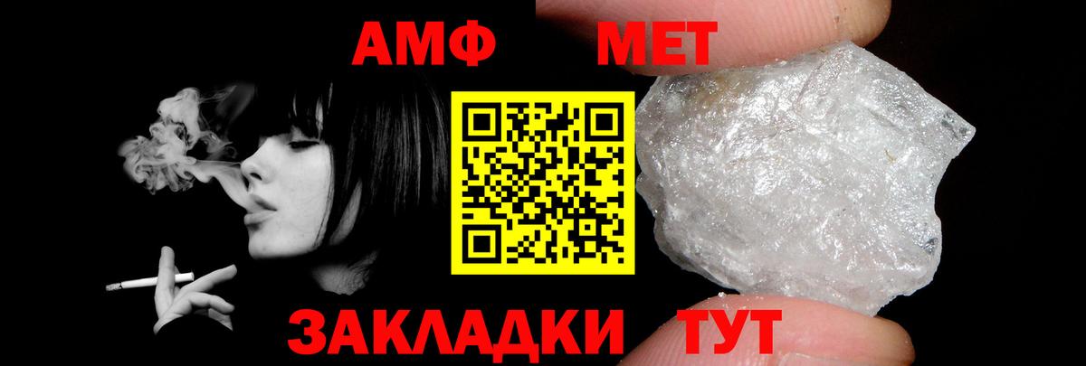 Борзя  АМФ  Вход с VPN  АМФЕТАМИН Розовый 