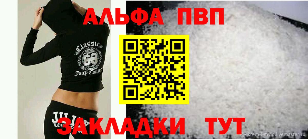 Борзя  МДМА  Каннабис  Меф кристаллы  APVP СОЛЬ кристаллы  Лсд 25  Метадон  Вход с VPN  Гашиш  МЕФ 