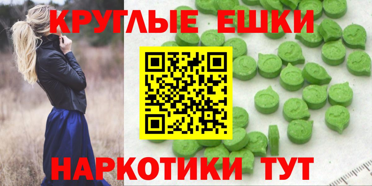 Экстази  Вход с VPN  Борзя  MEGA ссылка  Экстази XTC  Ecstasy ешки 
