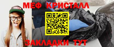 первитин Апшеронск