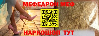 первитин Апшеронск