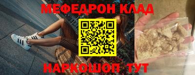 первитин Апшеронск