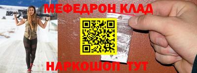 круглые Аргун