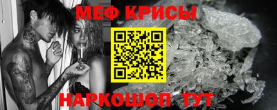 первитин Апшеронск