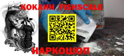 круглые Аргун