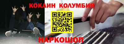 круглые Аргун