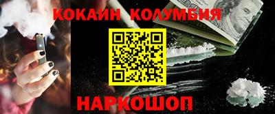 первитин Апшеронск