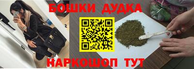 круглые Аргун