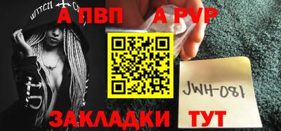 первитин Апшеронск