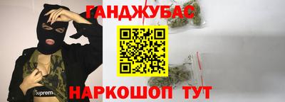 первитин Апшеронск