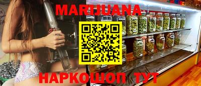 первитин Апшеронск