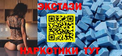 первитин Апшеронск