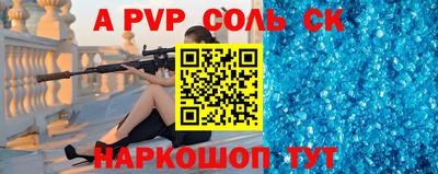 первитин Апшеронск