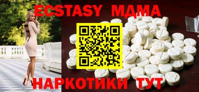 круглые Аргун
