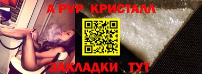 первитин Апшеронск