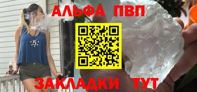 первитин Апшеронск