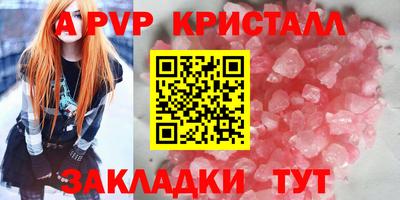 первитин Апшеронск