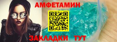 круглые Аргун