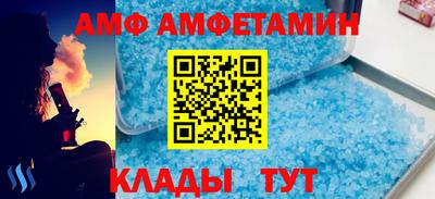 круглые Аргун