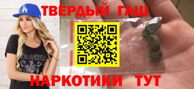 круглые Аргун
