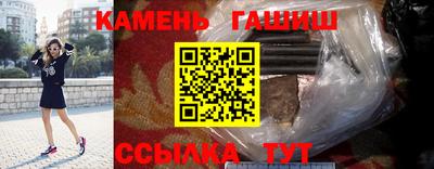круглые Аргун