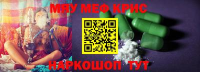 герыч Будённовск