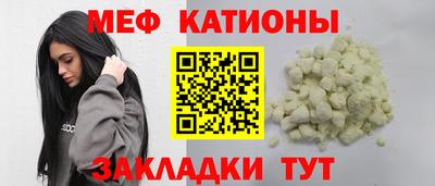 круглые Аргун