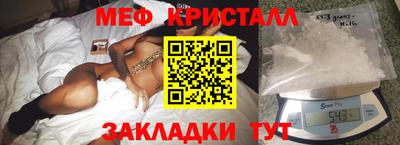 первитин Апшеронск