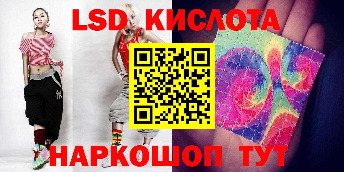 Борзя  Лсд 25 экстази ecstasy  Лсд 25 экстази ecstasy  Вход с VPN 