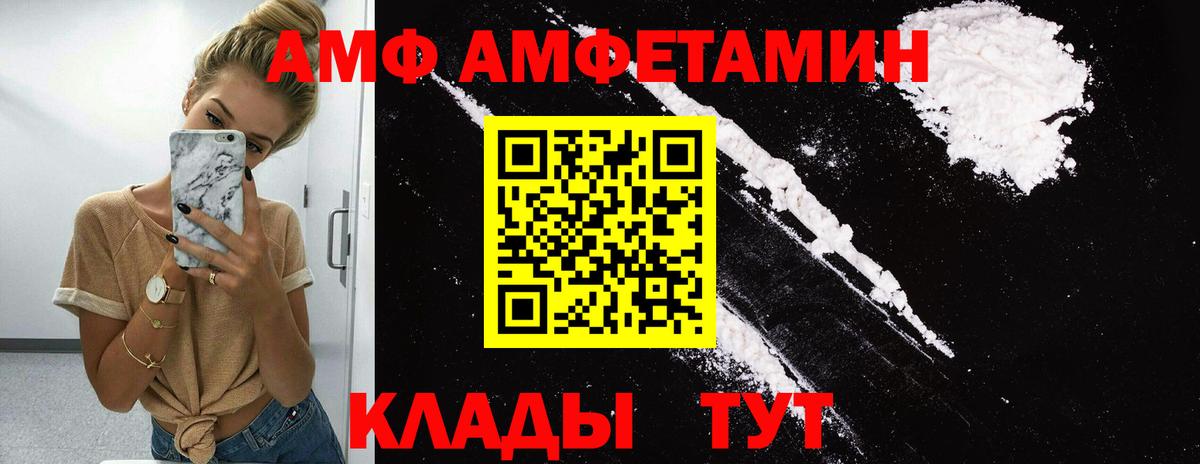 Борзя  Метамфетамин винт  Вход с VPN  Метамфетамин винт 