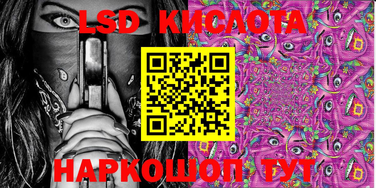 Марки 25I-NBOMe 1500мкг  Вход с VPN  Марки 25I-NBOMe 1500мкг  Наркотические марки  Борзя 