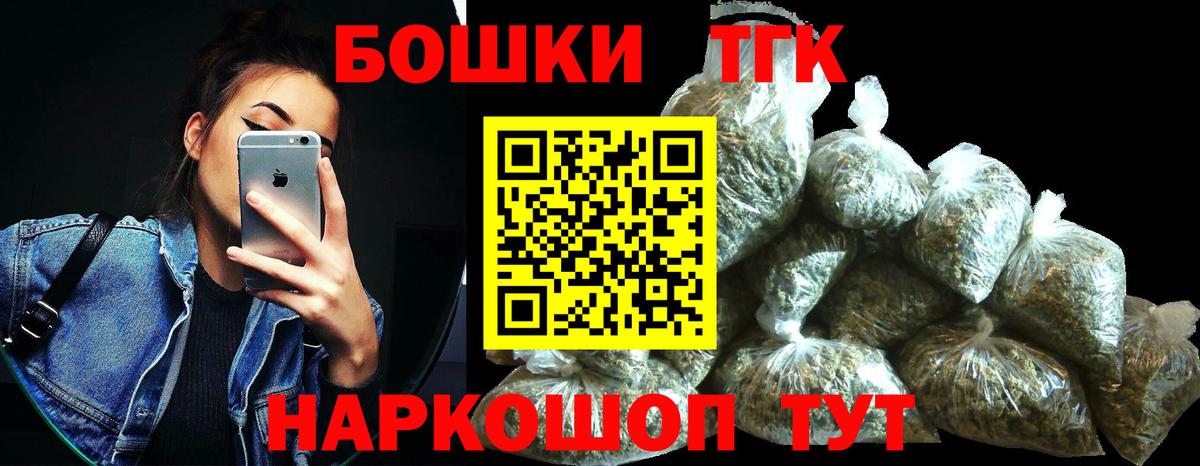 Шишки марихуана Ganja  МАРИХУАНА тримм  Вход с VPN  Борзя  Бошки Шишки MAZAR 
